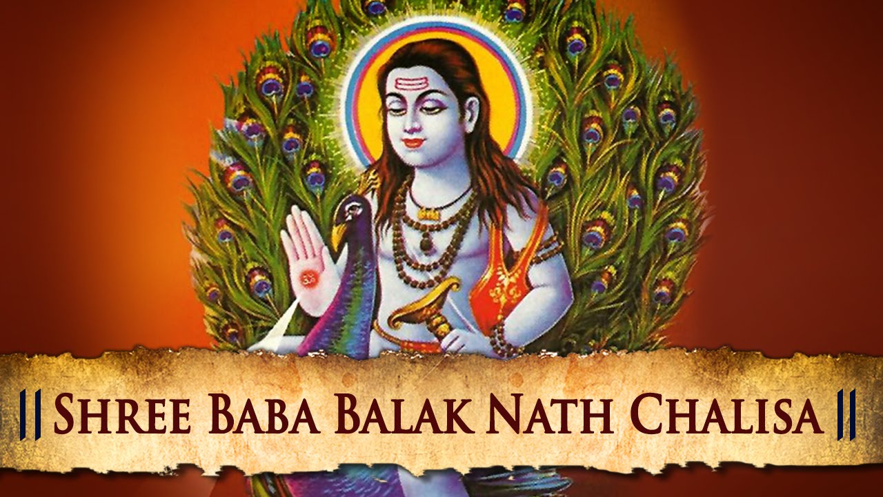 baba balak nath chalisa download