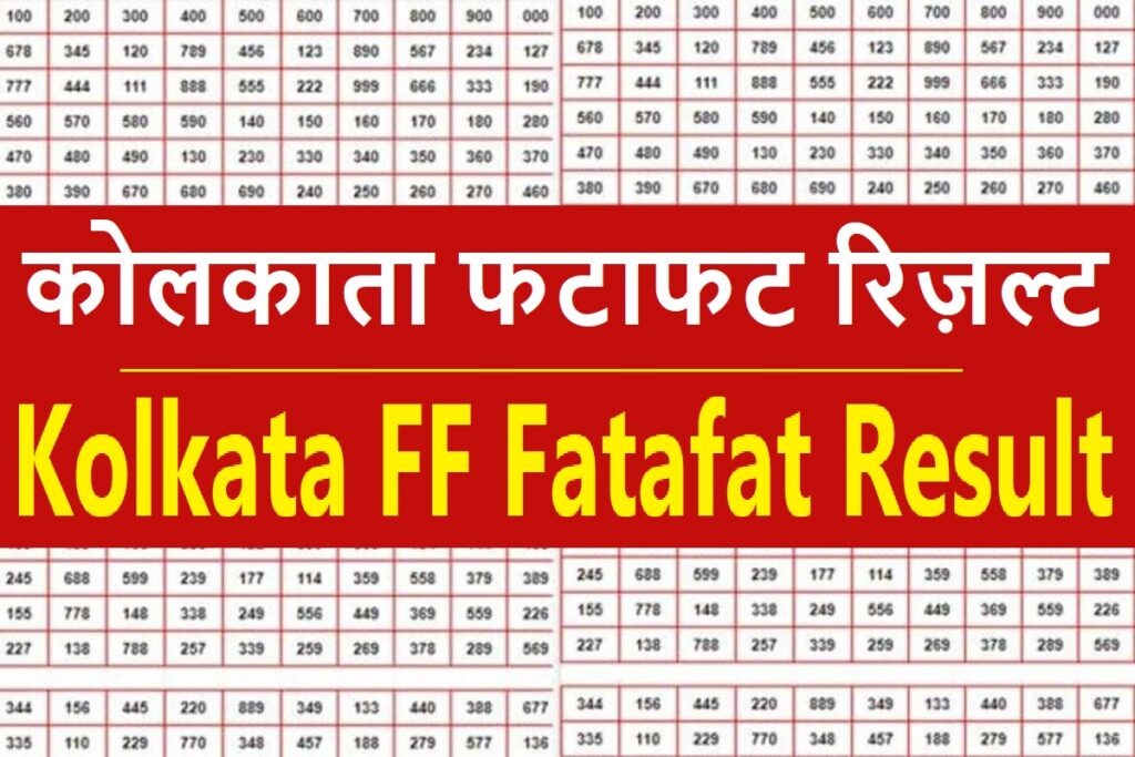 kolkata fatafat chart